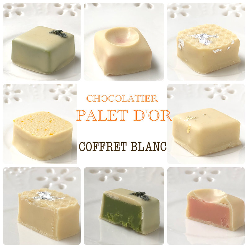 ショコラティエ パレ ドオール コフレブラン(サロン・ドュ・ショコラ2019)