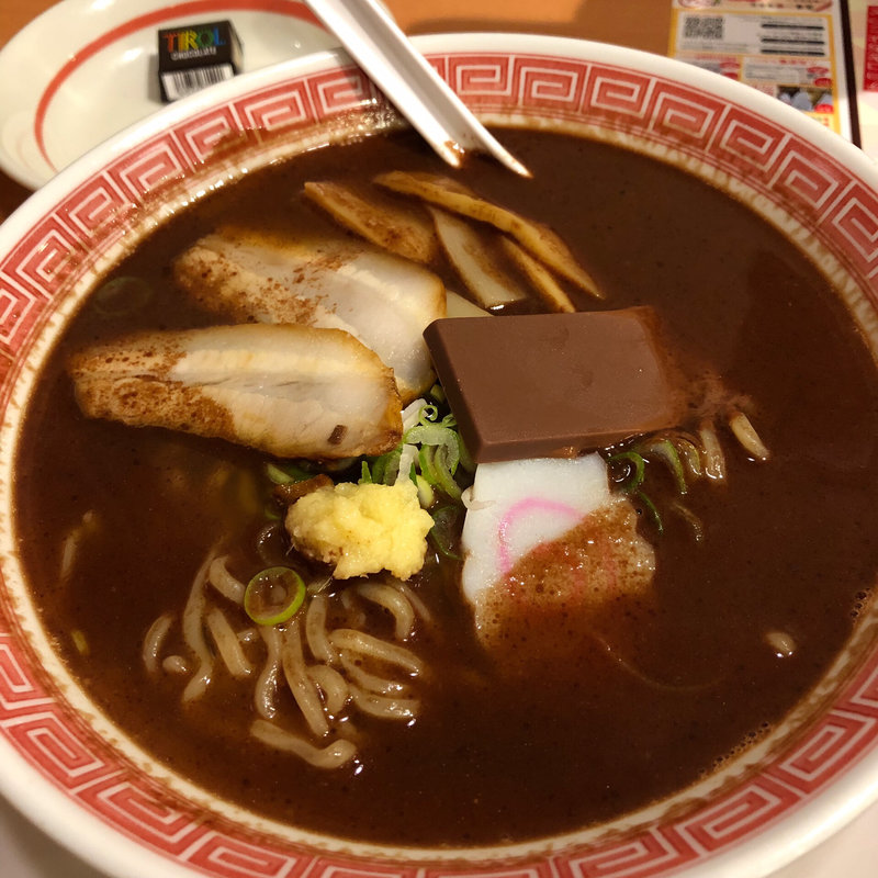 チョコレートラーメン(幸楽苑米沢店)