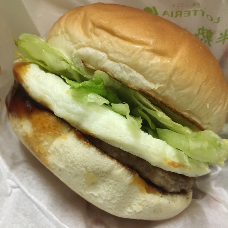 半熟タマてりバーガー(ロッテリア 札幌中央店)
