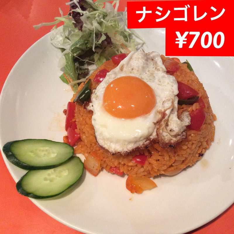 ナシゴレン(くれっしぇんど )