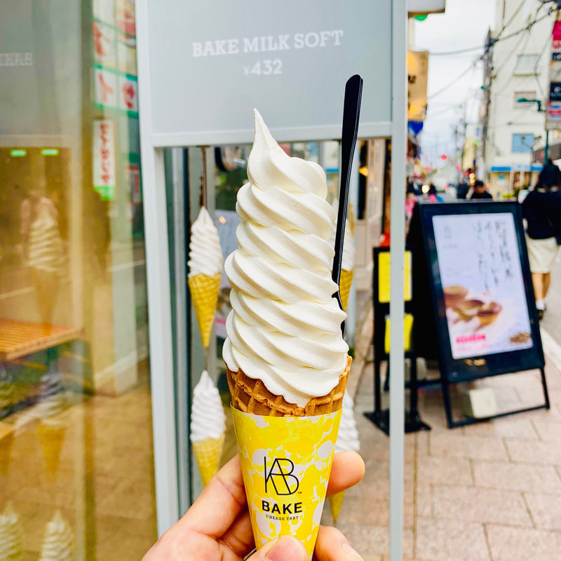 極上牛乳ソフトクリーム(BAKE the SHOP 自由が丘店)