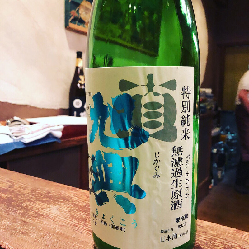 旭興 特別純米 直汲み無濾過生原酒 Ver.五百万石(馬場頭ふろ)