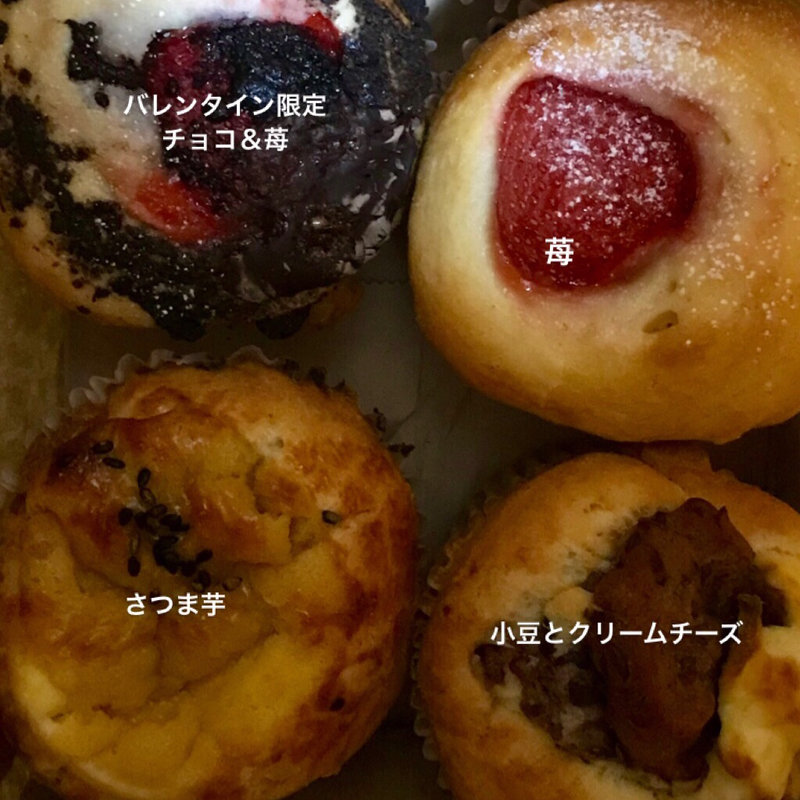 マフィン(ホホエミカ)