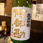 阿部勘 純米吟醸 かすみ(焼鳥はなび)