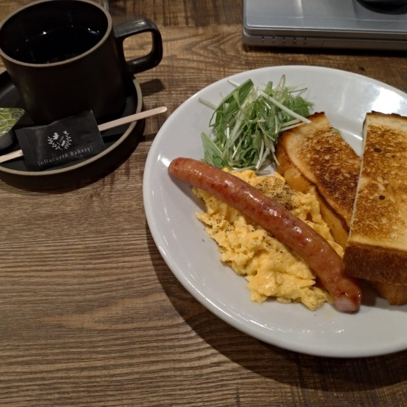 モーニング(オハコルテベーカリー )