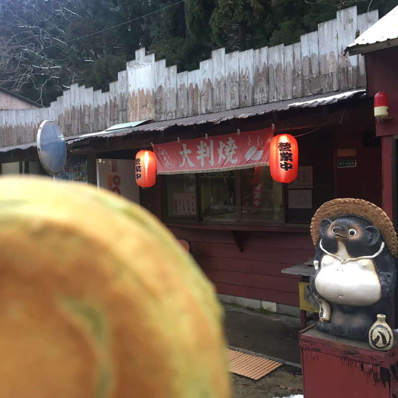 ヨモギ味(あづき沢 )