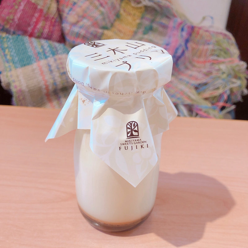 三木山プリン(三木山スィーツガーデン フジキ 三木青山店 )