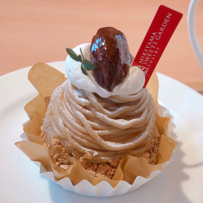 和栗モンブラン(三木山スィーツガーデン フジキ 三木青山店 )