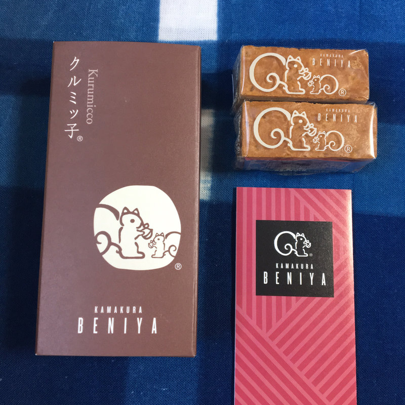 クルミッ子(べにや)