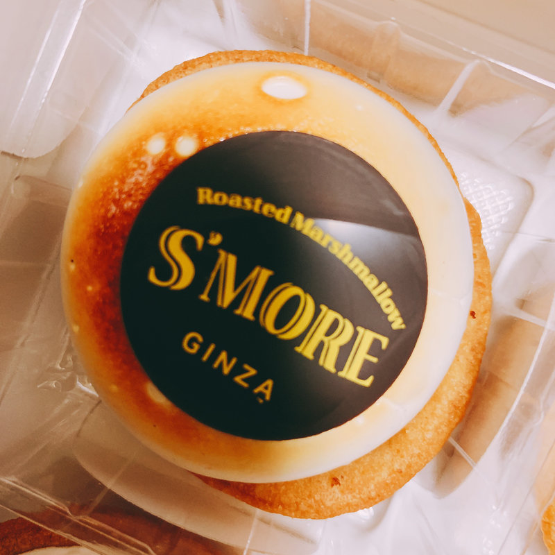 タルト(焼マシュマロ スモア)