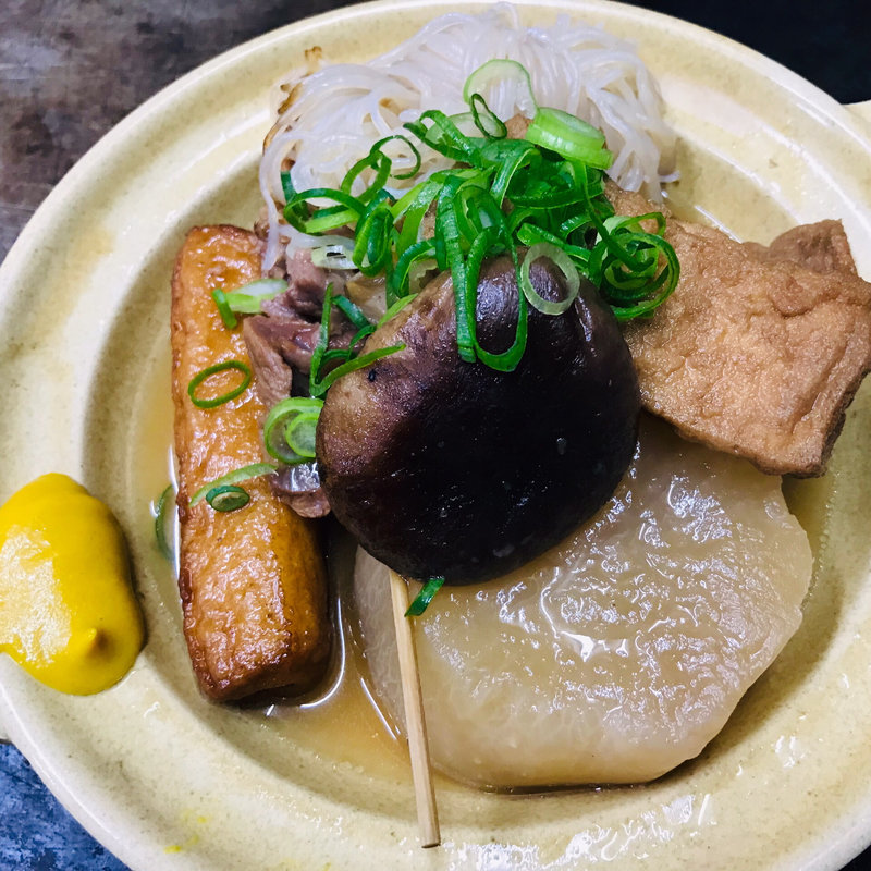 おでん盛合せ(きたじまお好み焼 )