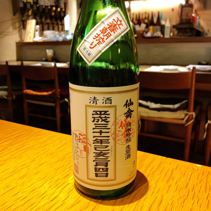 仙禽(べるまっしゅ )