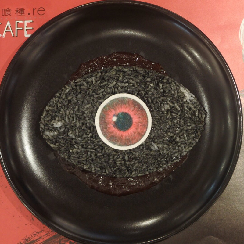 カネキの隻眼カレー(THE GUEST cafe&diner 心斎橋パルコ店)