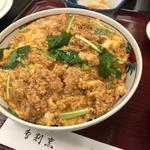 かま定食(末げん （すえげん）)