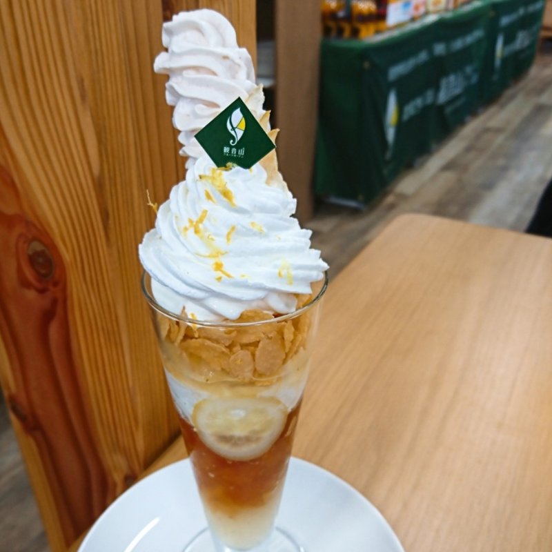 レモンパフェ(観音山フルーツパーラー)