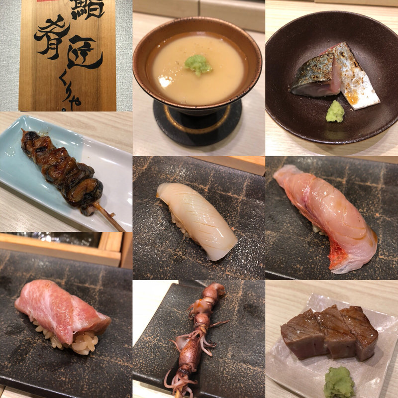 おまかせ(くりや)