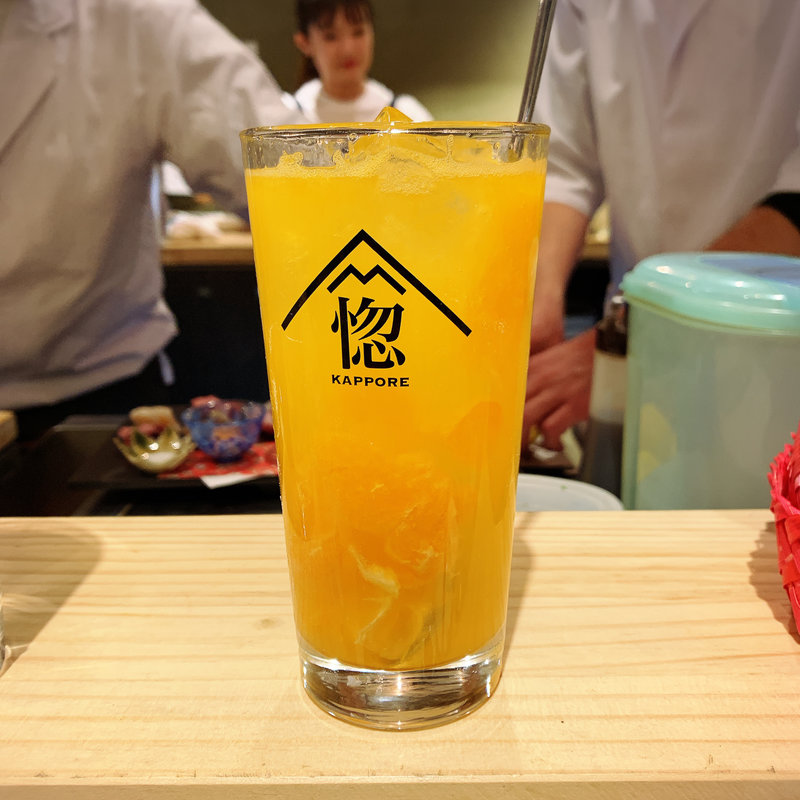 静岡みかんサワー(活惚れ)