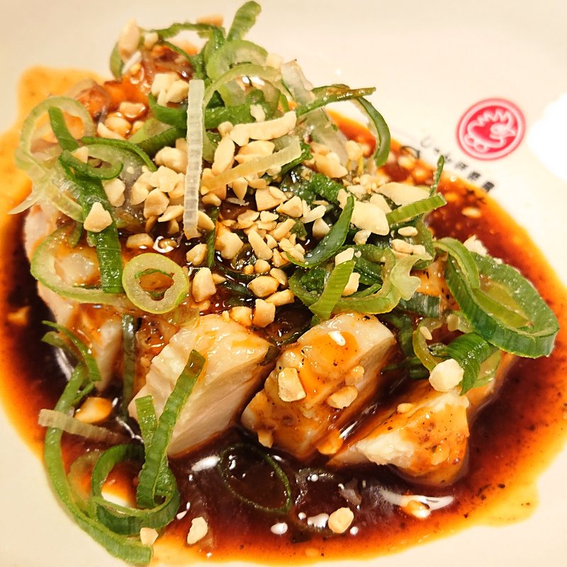 よだれ鶏(鳥貴族 元住吉店)