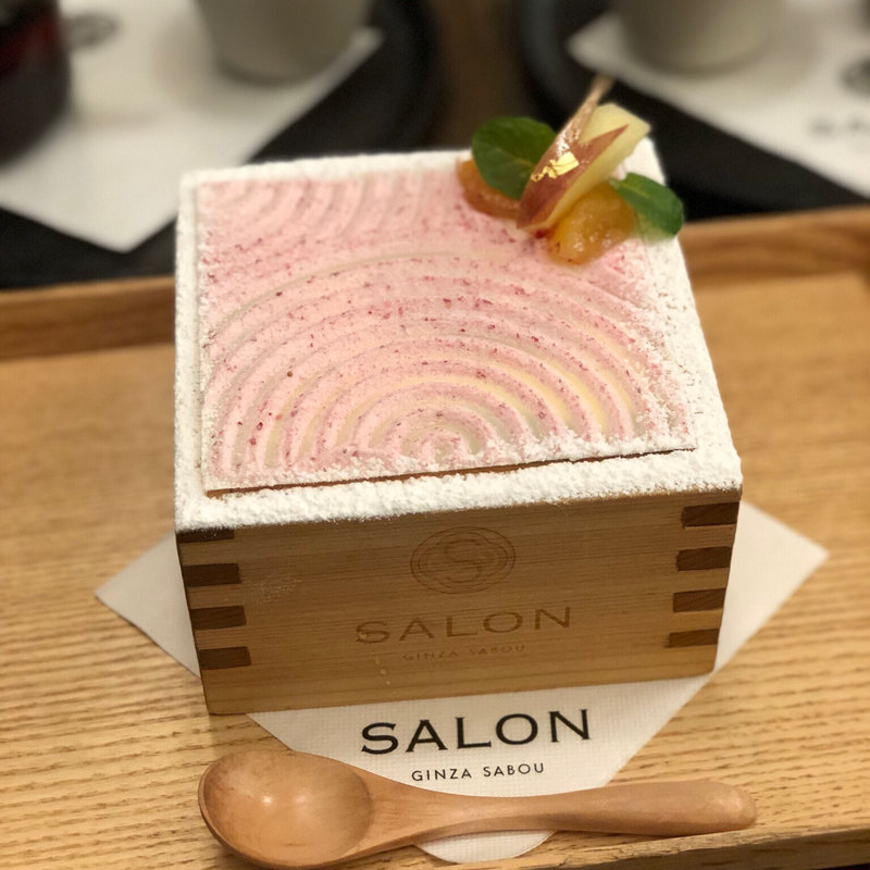 茶房パフェとお茶セット(サロン ギンザ サボウ （SALON GINZA SABOU）)