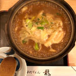 カレー煮込みうどん(麺処 龍)