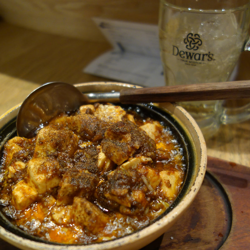 麻婆豆腐(博多うまかもん小野)