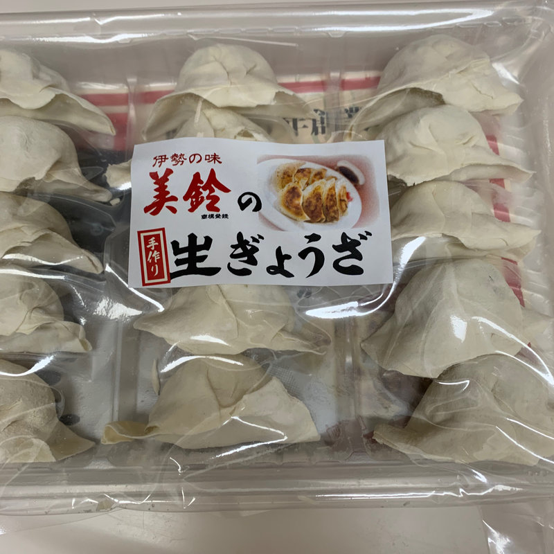 美鈴の冷凍生ぎょうざ(45個入)(ぎょうざの美鈴 松阪)