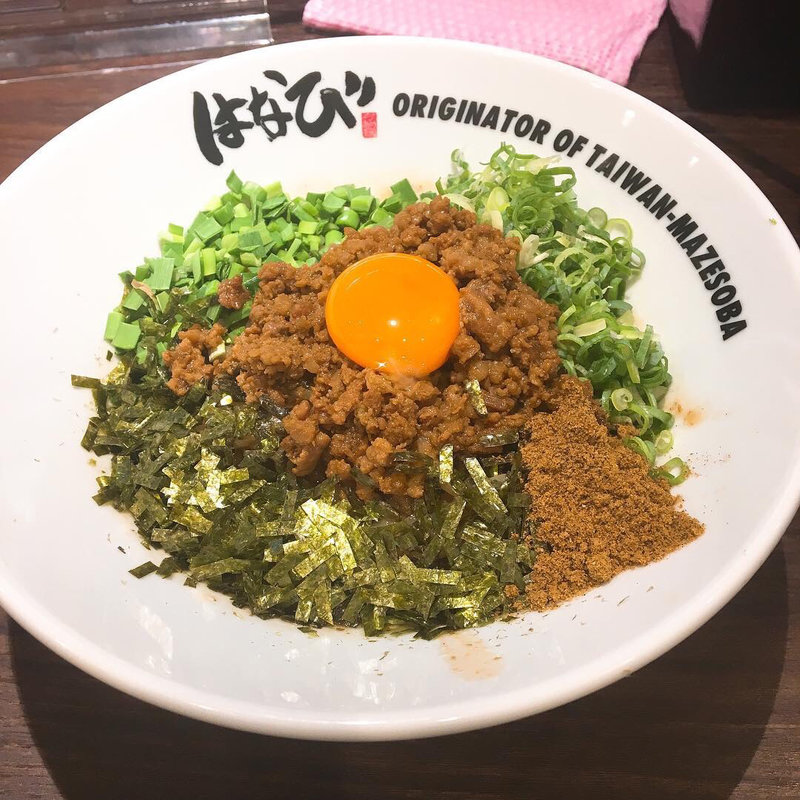 台湾まぜそば(元祖台湾まぜそば はなび 稲沢朝府町店)