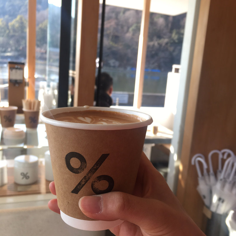 カフェラテ(アラビカ京都 嵐山 )