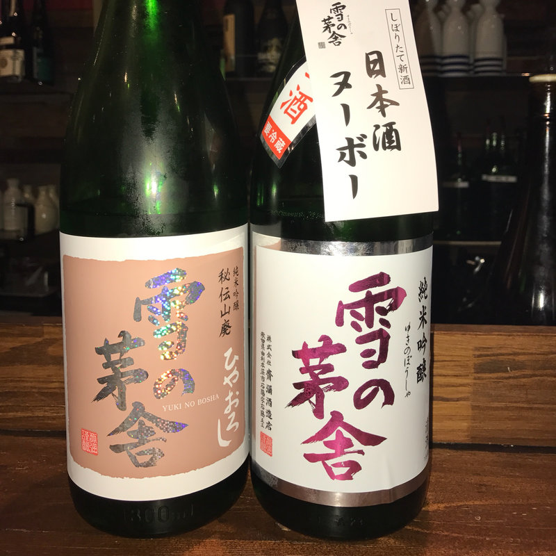 雪の茅舎(なまはげ 銀座店)