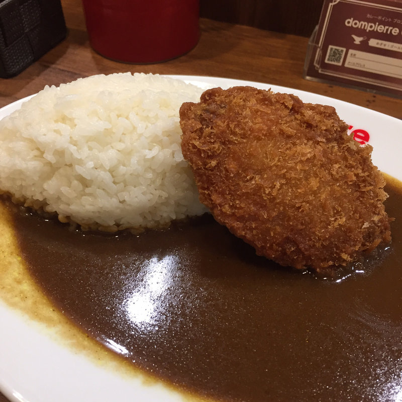 プレーンカレー メンチカツトッピング(ドンピエール クイック)