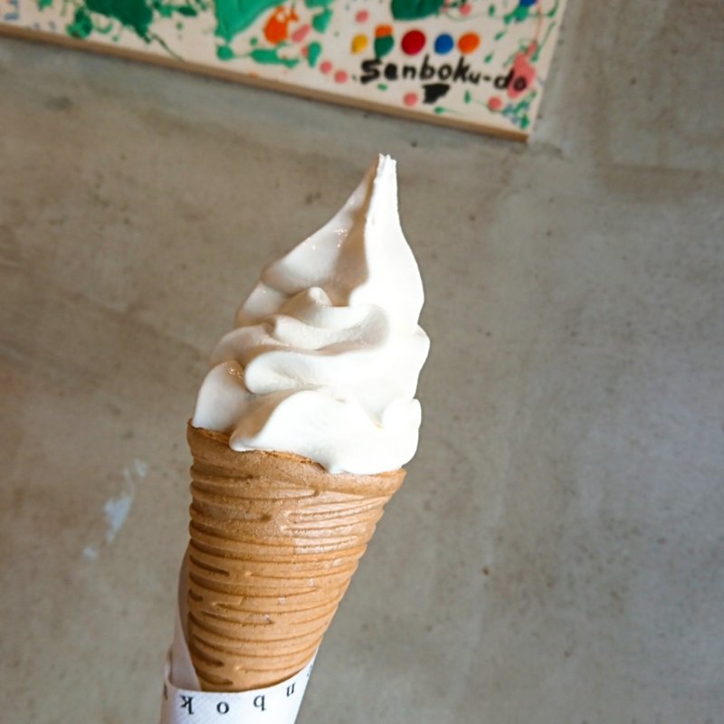 泉北堂ソフトクリーム(泉北堂)