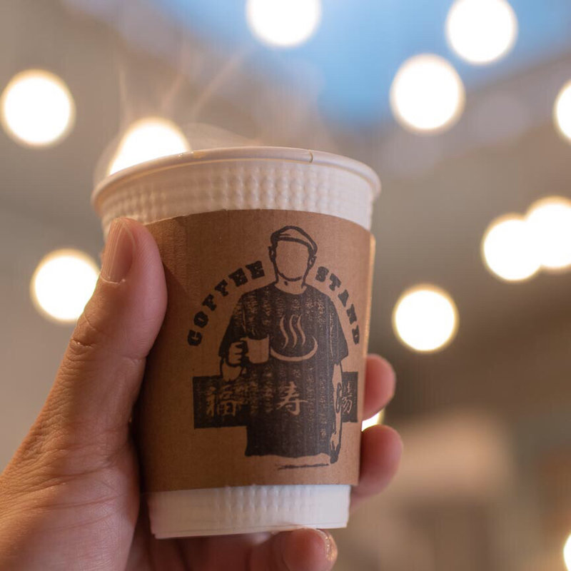 気まぐれコーヒー(コーヒースタンド 福寿湯)