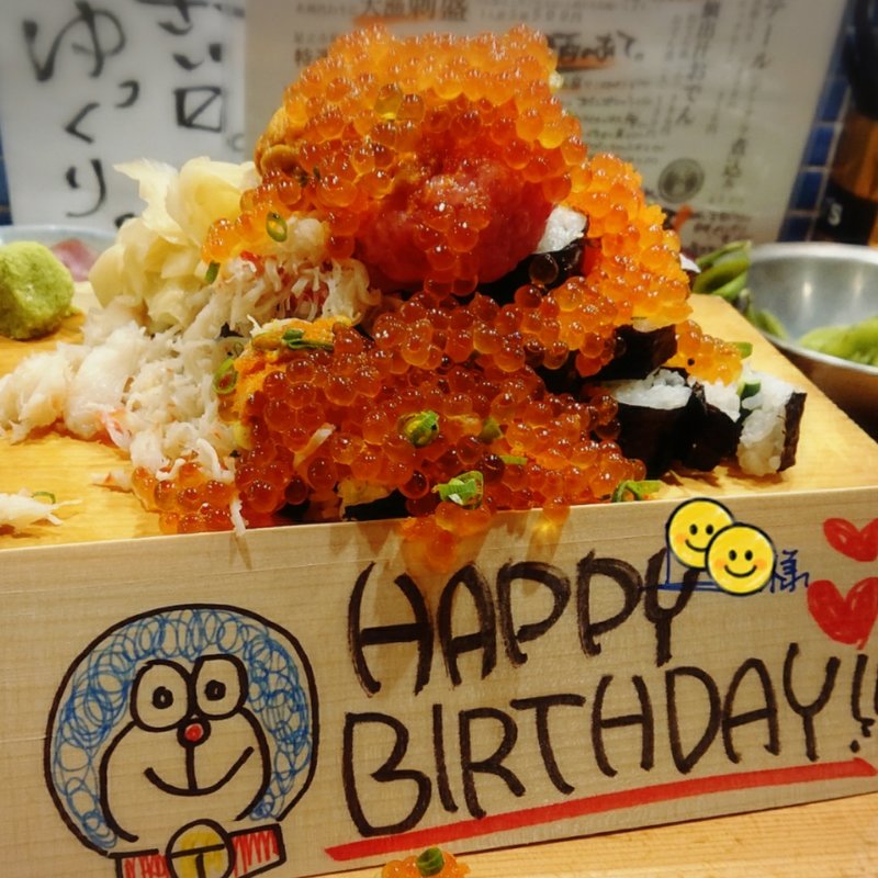 年の数こぼれ寿司(サカバ食堂大漁一家)