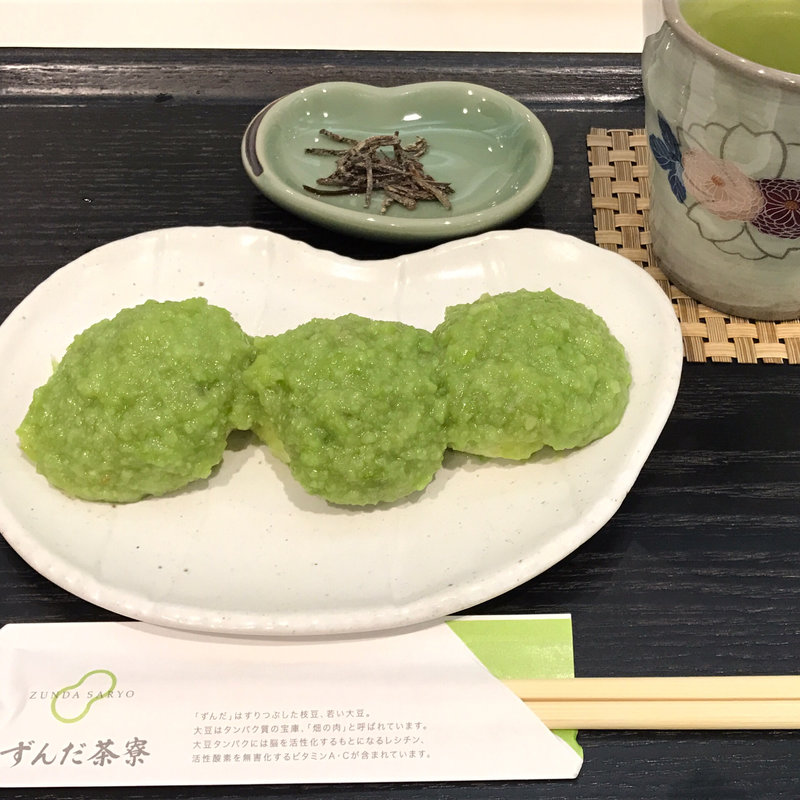 ずんだ餅セット(ずんだ茶寮 仙台駅西口店 （ずんださりょう）)