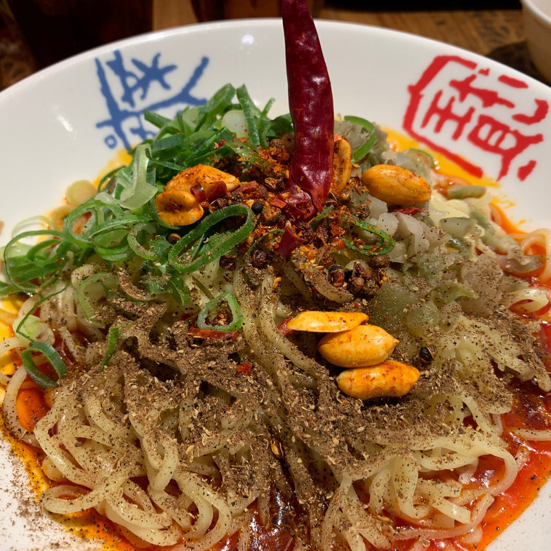 麻辣汁なし担々麺(極上担々麺 香家 目黒東口店)