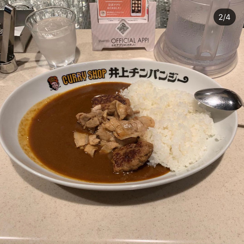 (井上チンパンジー LDHキッチン)