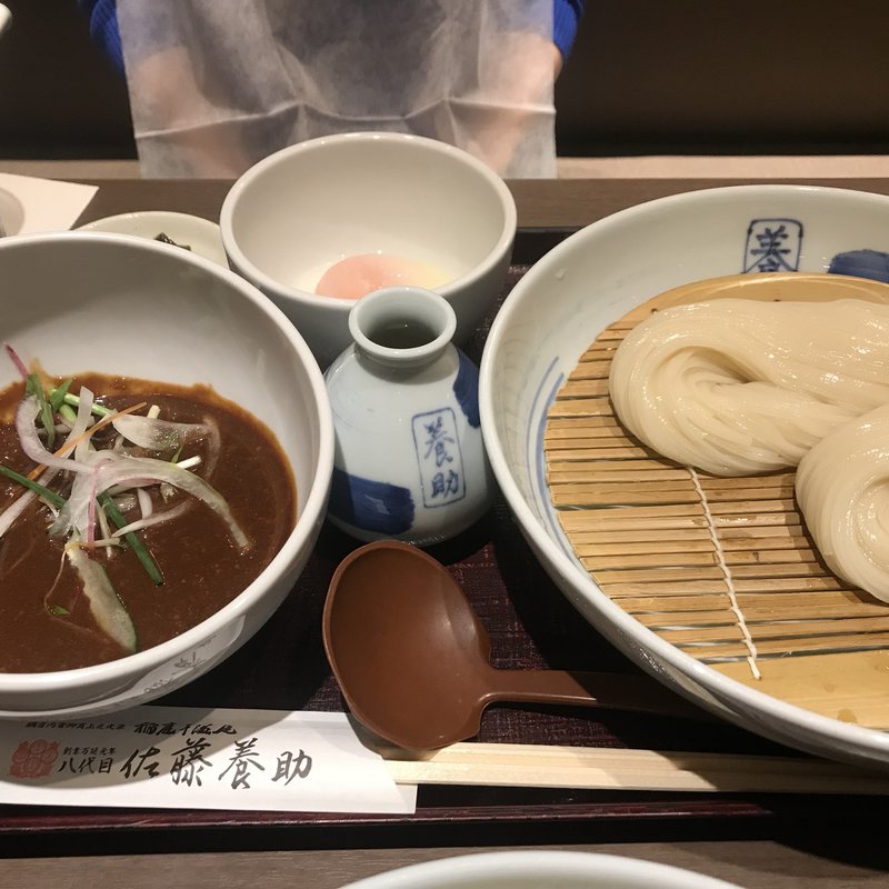 比内地鶏肉味噌つけうどん(銀座 佐藤養助)