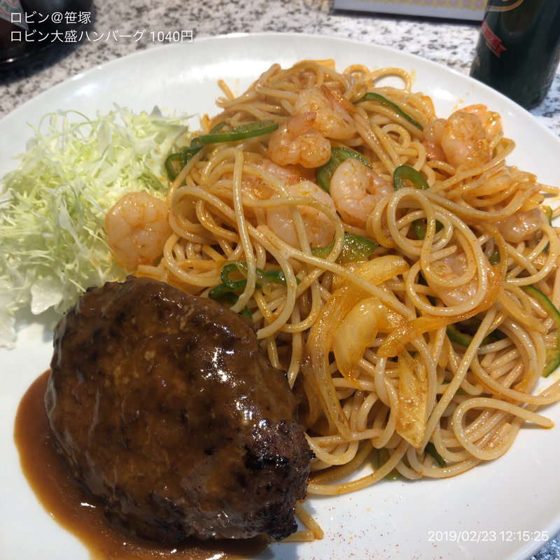 ロビン(ロビン)