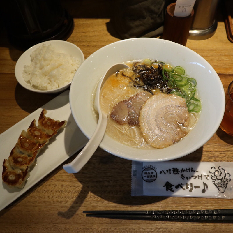 白丸元味(一風堂 札幌狸小路店)