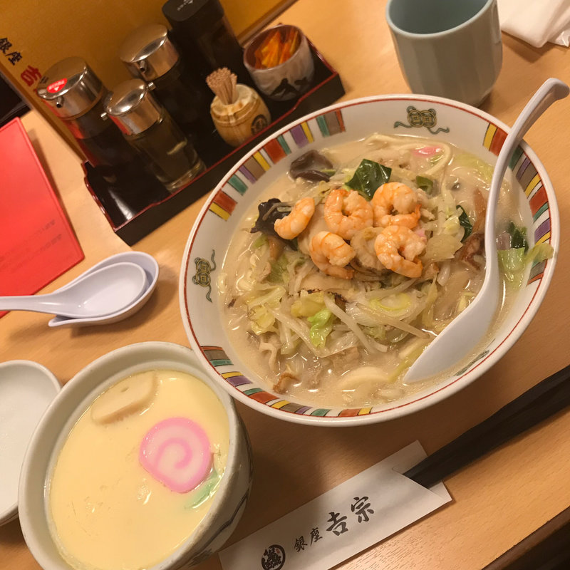 ちゃんぽん(並)と茶碗蒸し(銀座吉宗)