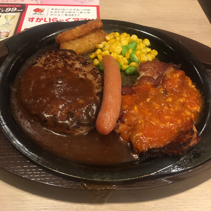 ミックスグリル(ガスト 豊田上野店 )