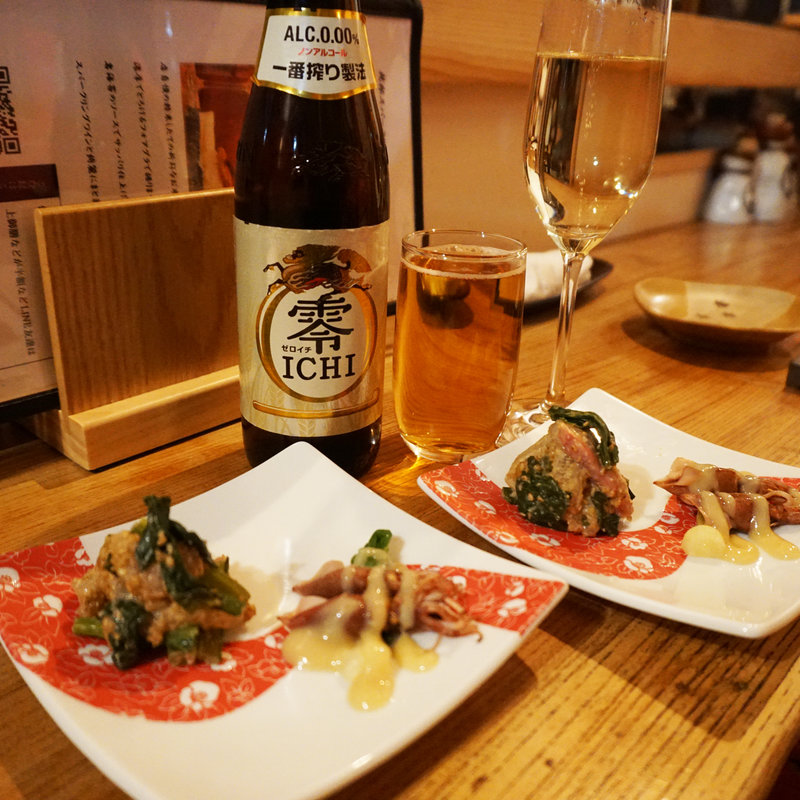 お通し(創作天ぷらと炭焼き ワイン はかたあゆむ)