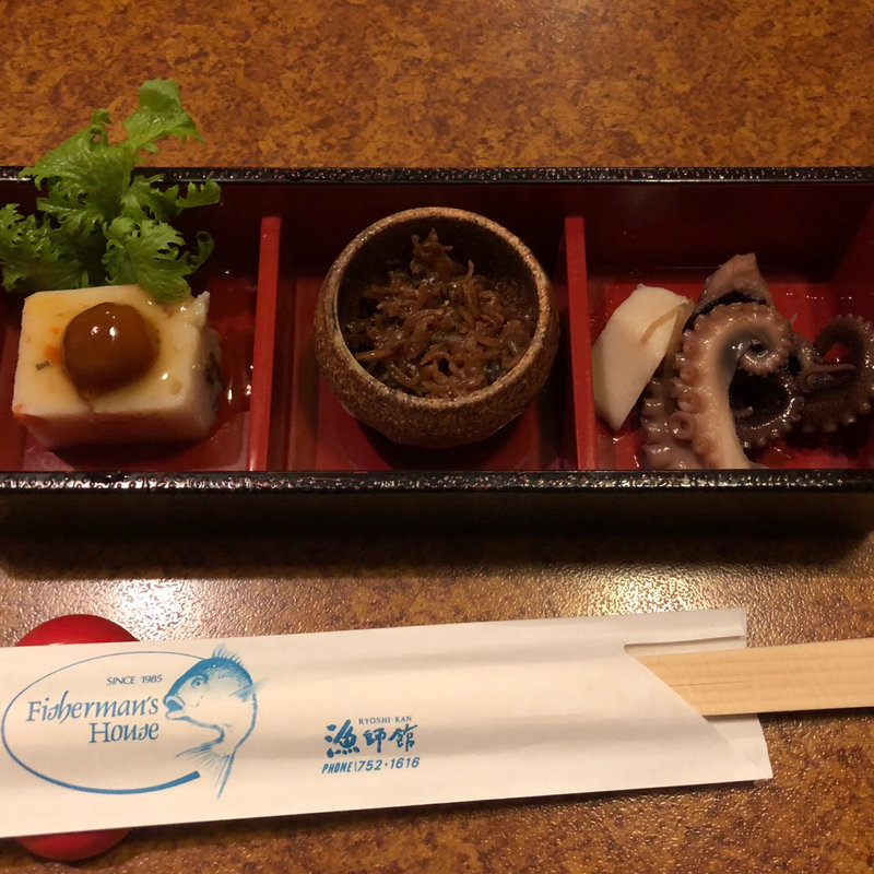 お通し(漁師館)