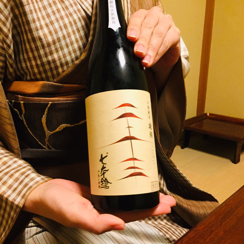 七本槍 山廃純米酒 琥刻(山映 )