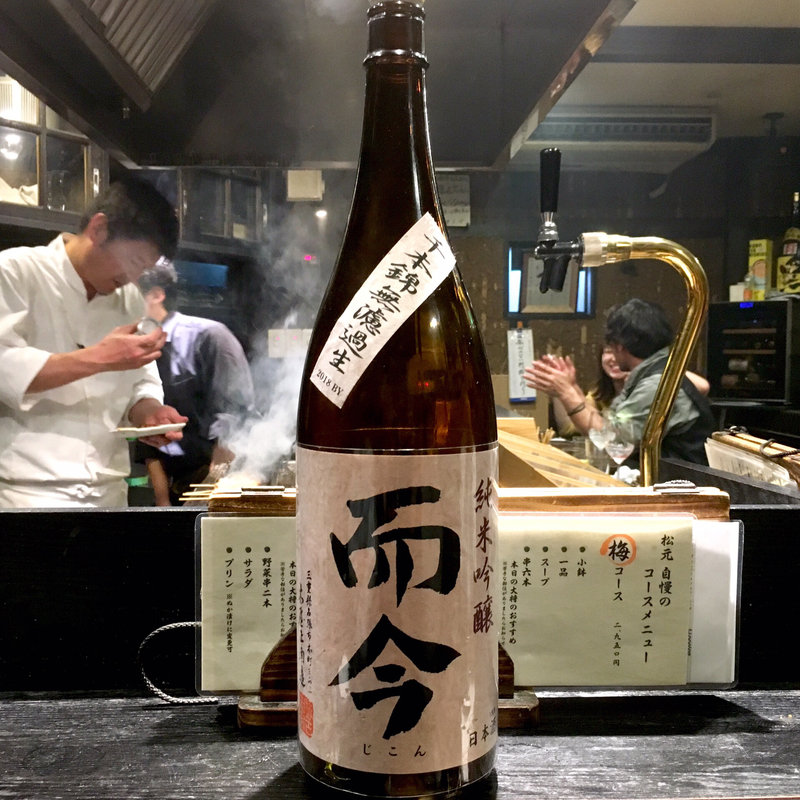 而今 純米吟醸 千本錦 無濾過生 2018BY(焼き鳥 松元 西中洲本店)