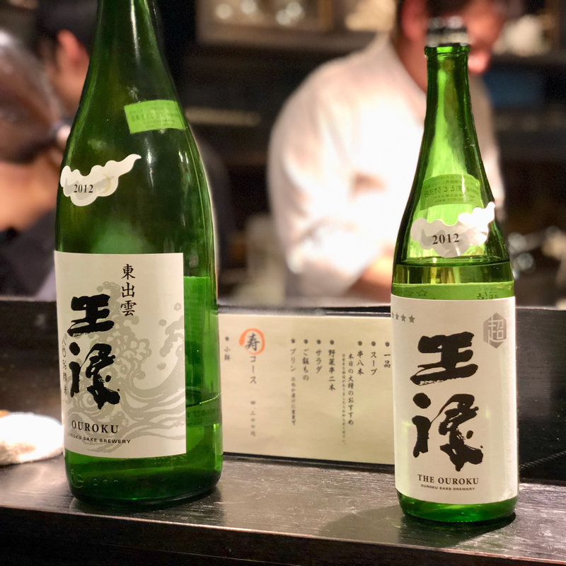 超王祿 ☆☆☆☆ 直汲み 2012BY(焼き鳥 松元 西中洲本店)