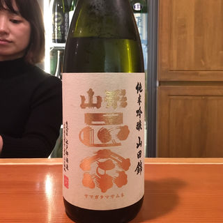 山形正宗 純米吟醸 山田錦(日本酒バー 雲レ日)