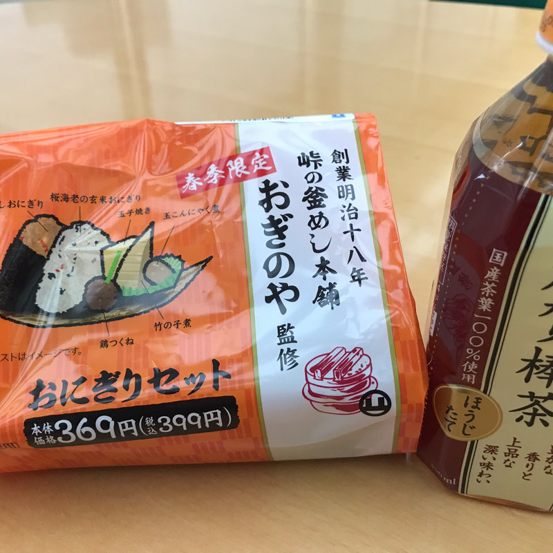 おにぎりセット(ナチュラルローソン)