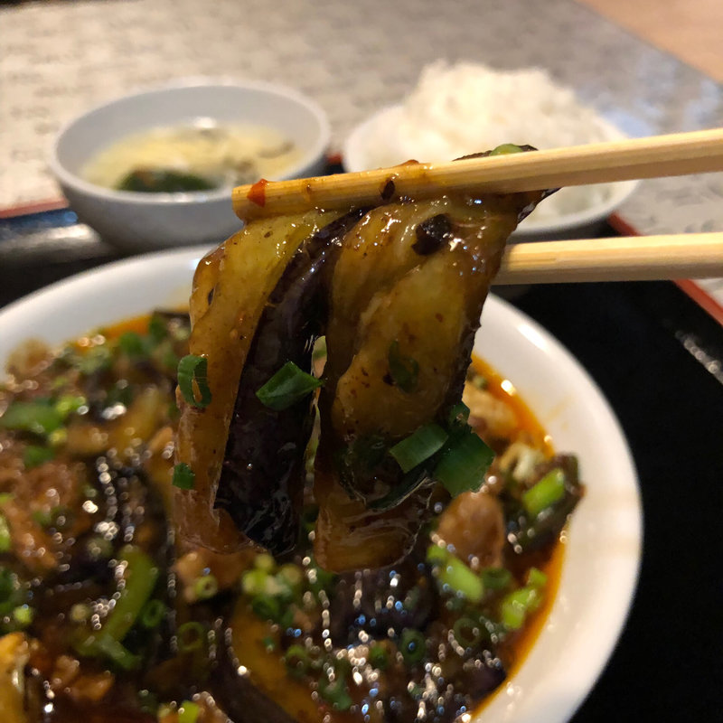 麻婆茄子(錦綉)