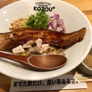 KING PORKまぜそば(豚骨まぜそば KOZOU+)